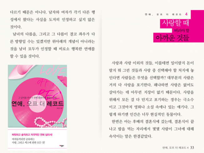 상세이미지-2