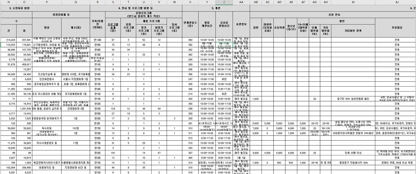 상세이미지-1