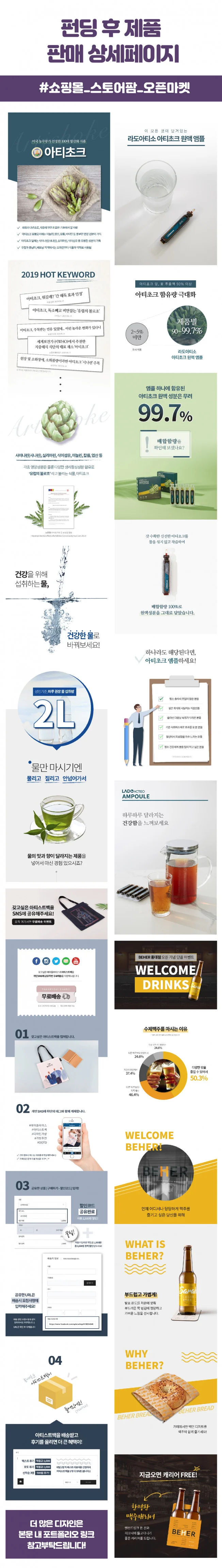 상세이미지-2