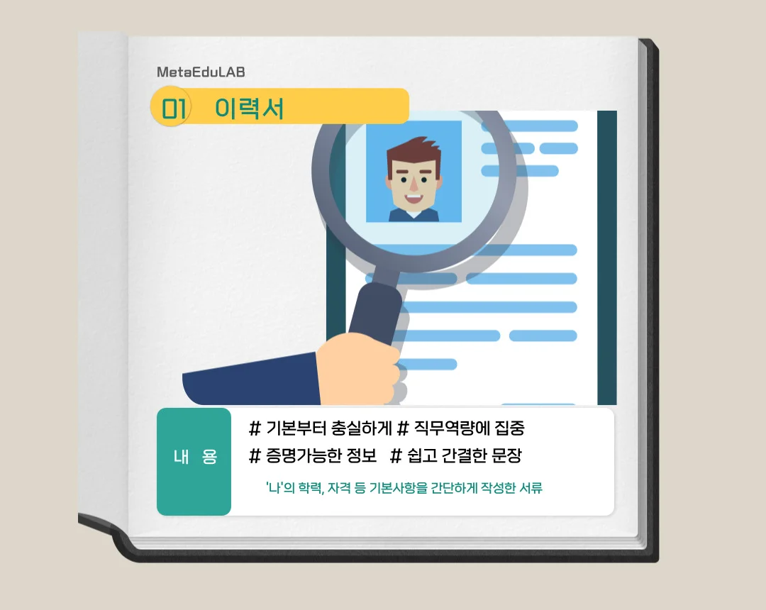 상세이미지-1