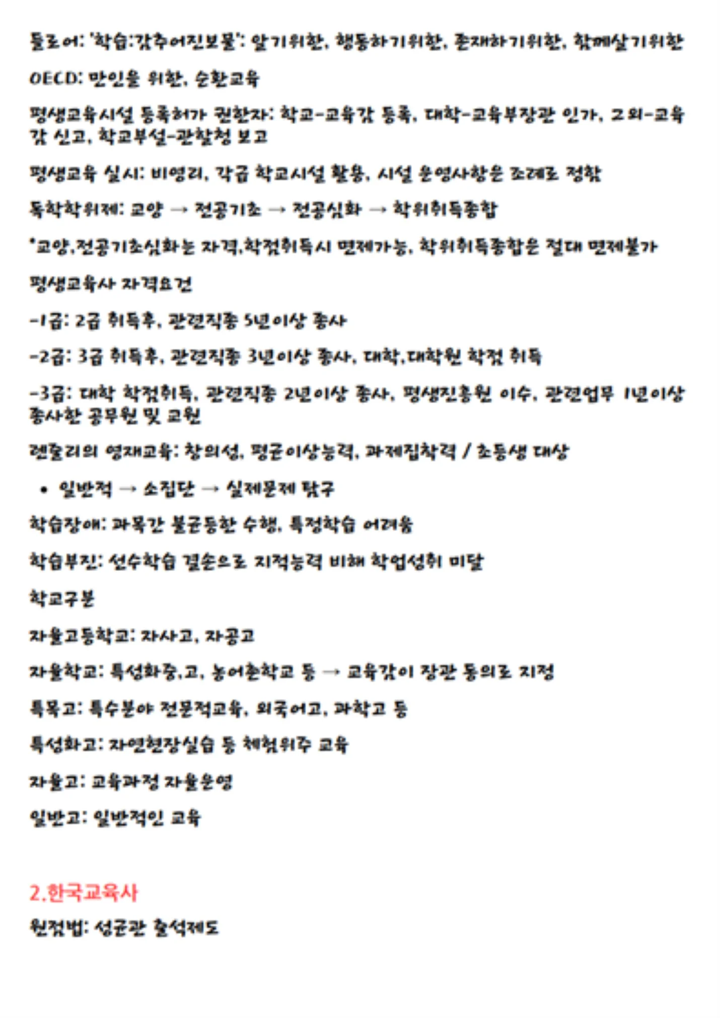 상세이미지-1