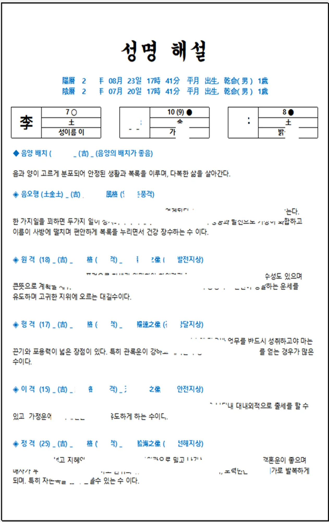 상세이미지-3