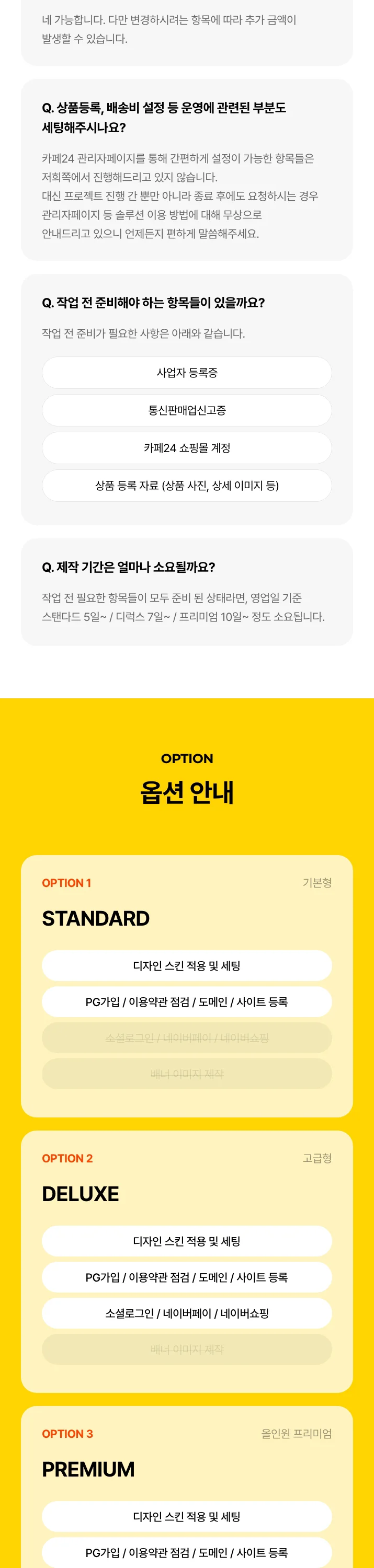 상세이미지-2