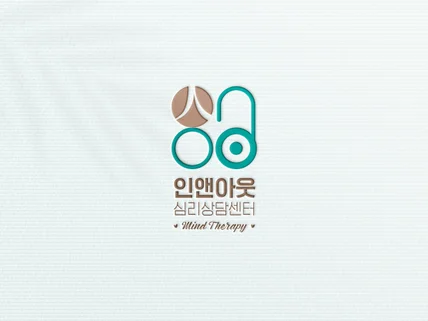 로고제작｜ 당신을 위한 로고, 로고제작, 로고디자인