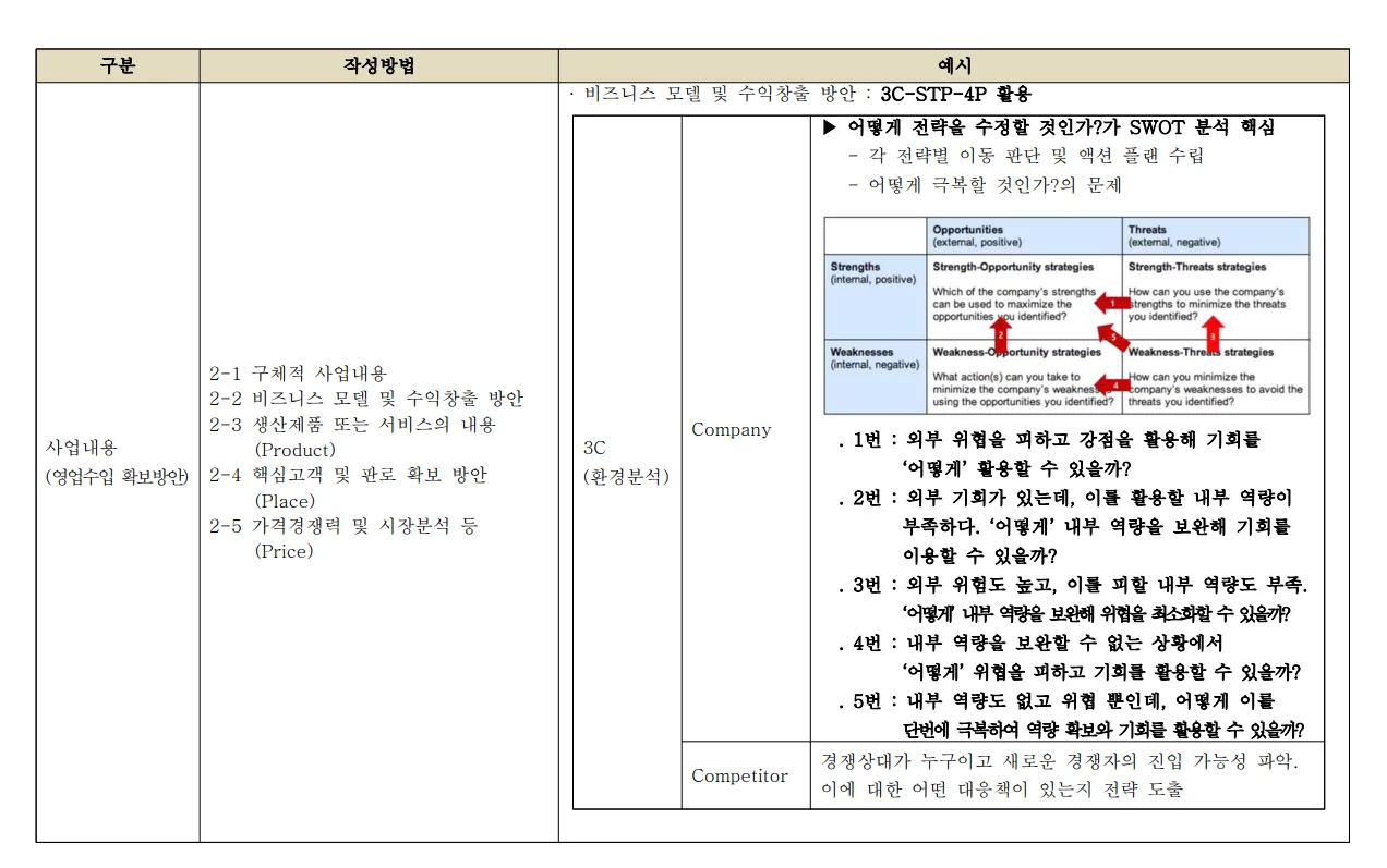 상세이미지-6