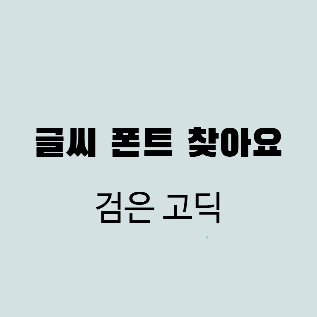 상세이미지-1