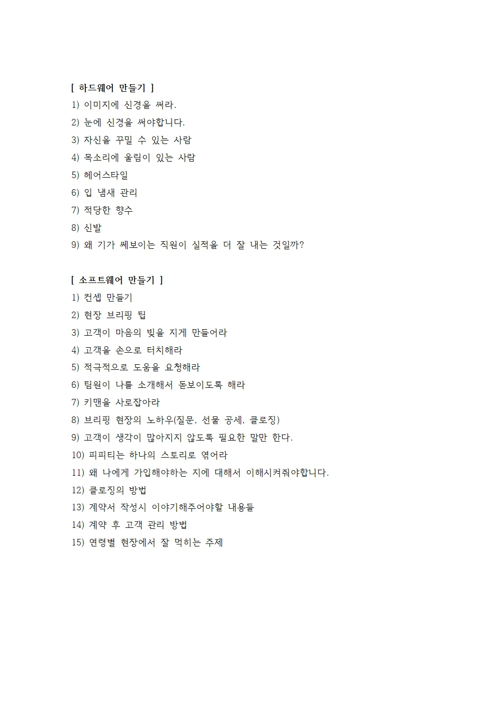 상세이미지-6