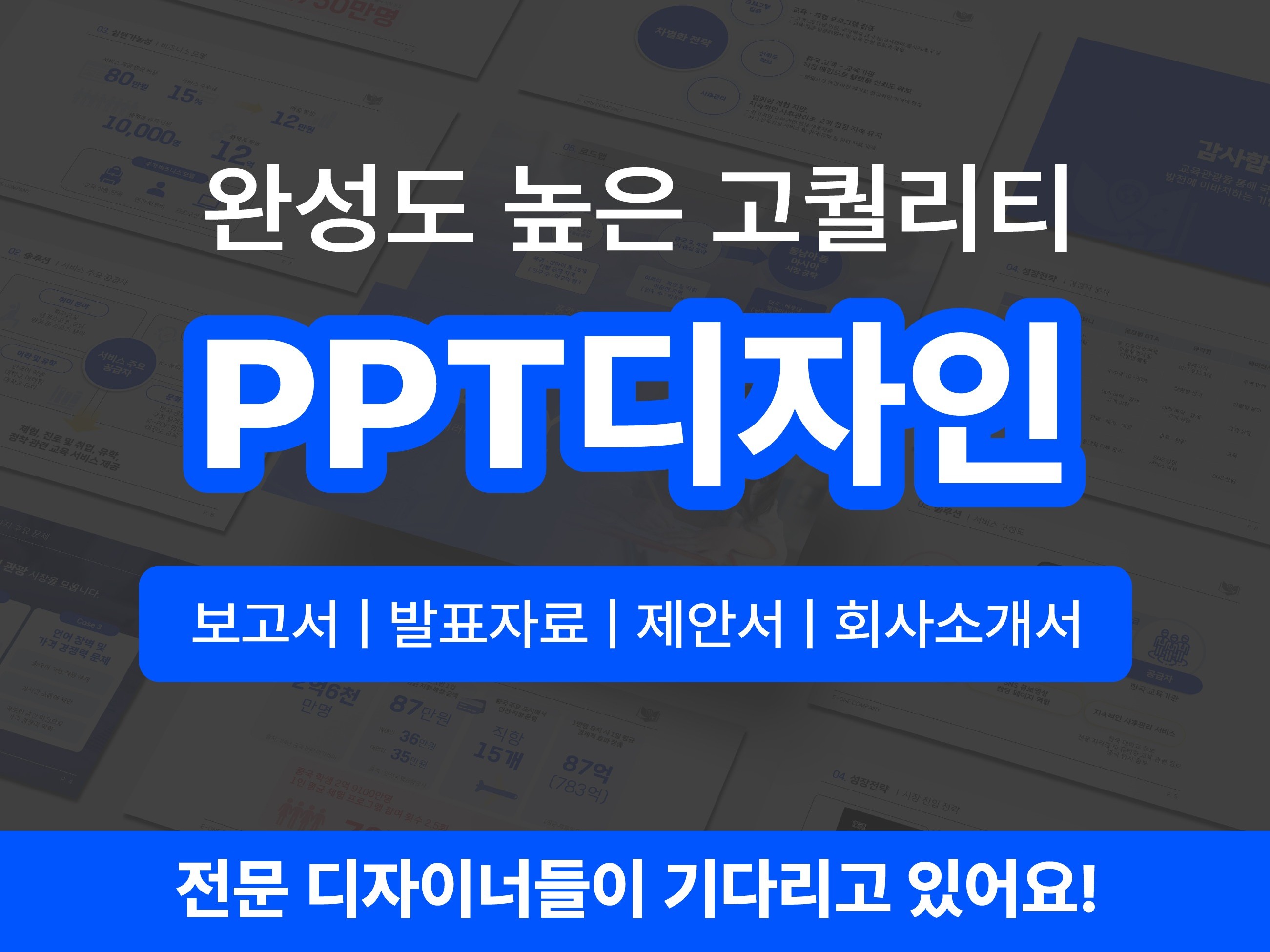 연관서비스