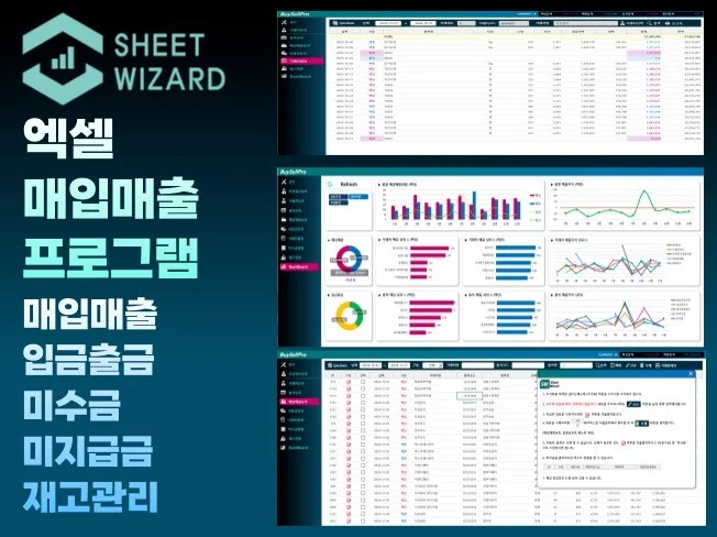 자동화 기능 예시