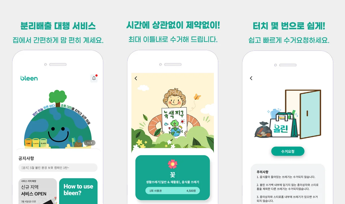 상세이미지-6