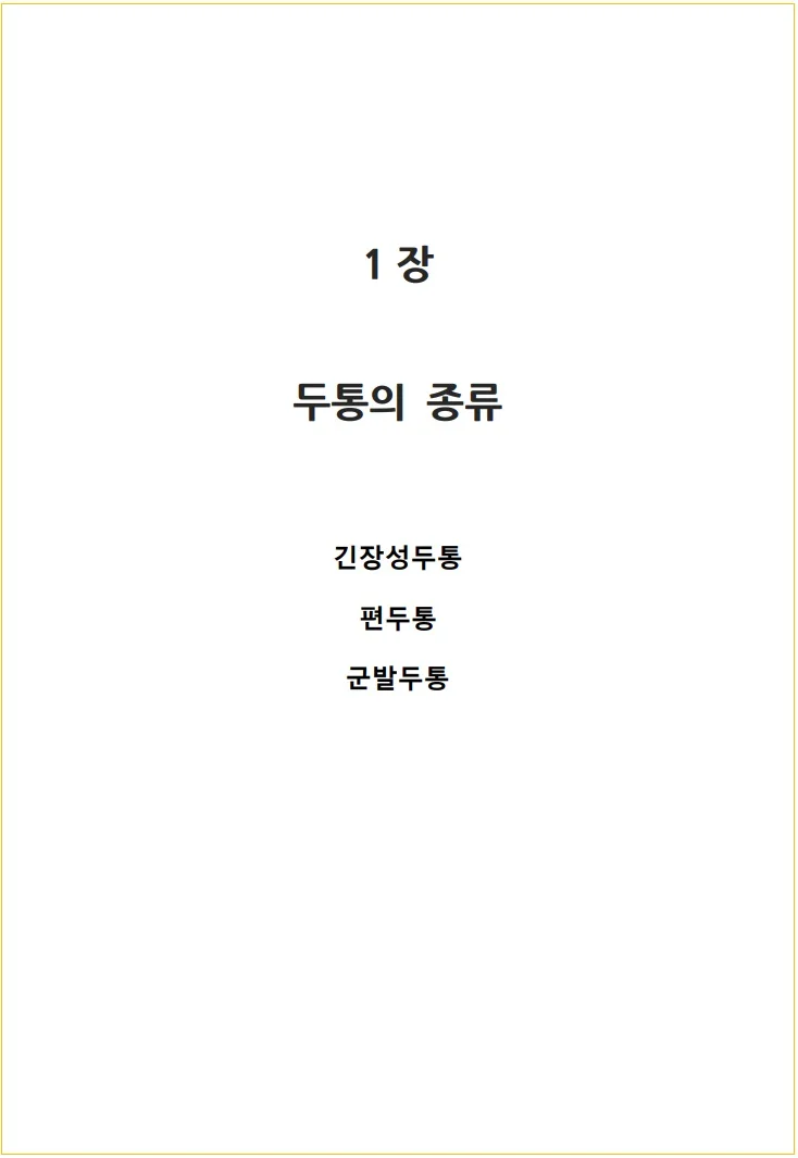 상세이미지-3