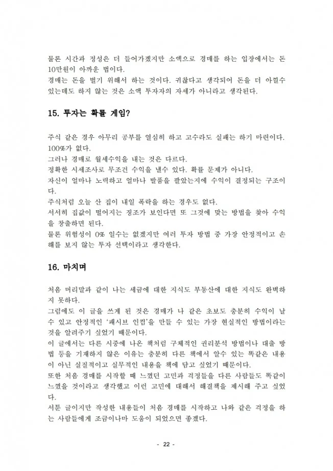 상세이미지-5