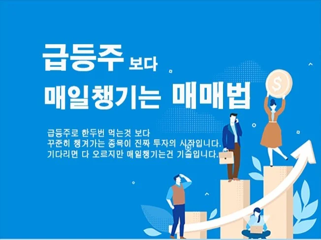 메인 이미지