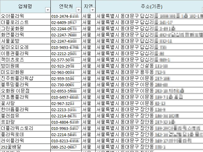 상세이미지-2