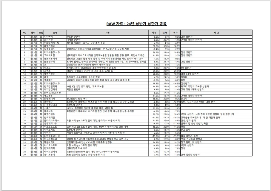 상세이미지-4