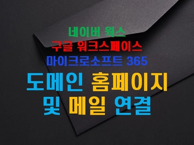 3. 도메인에 홈페이..