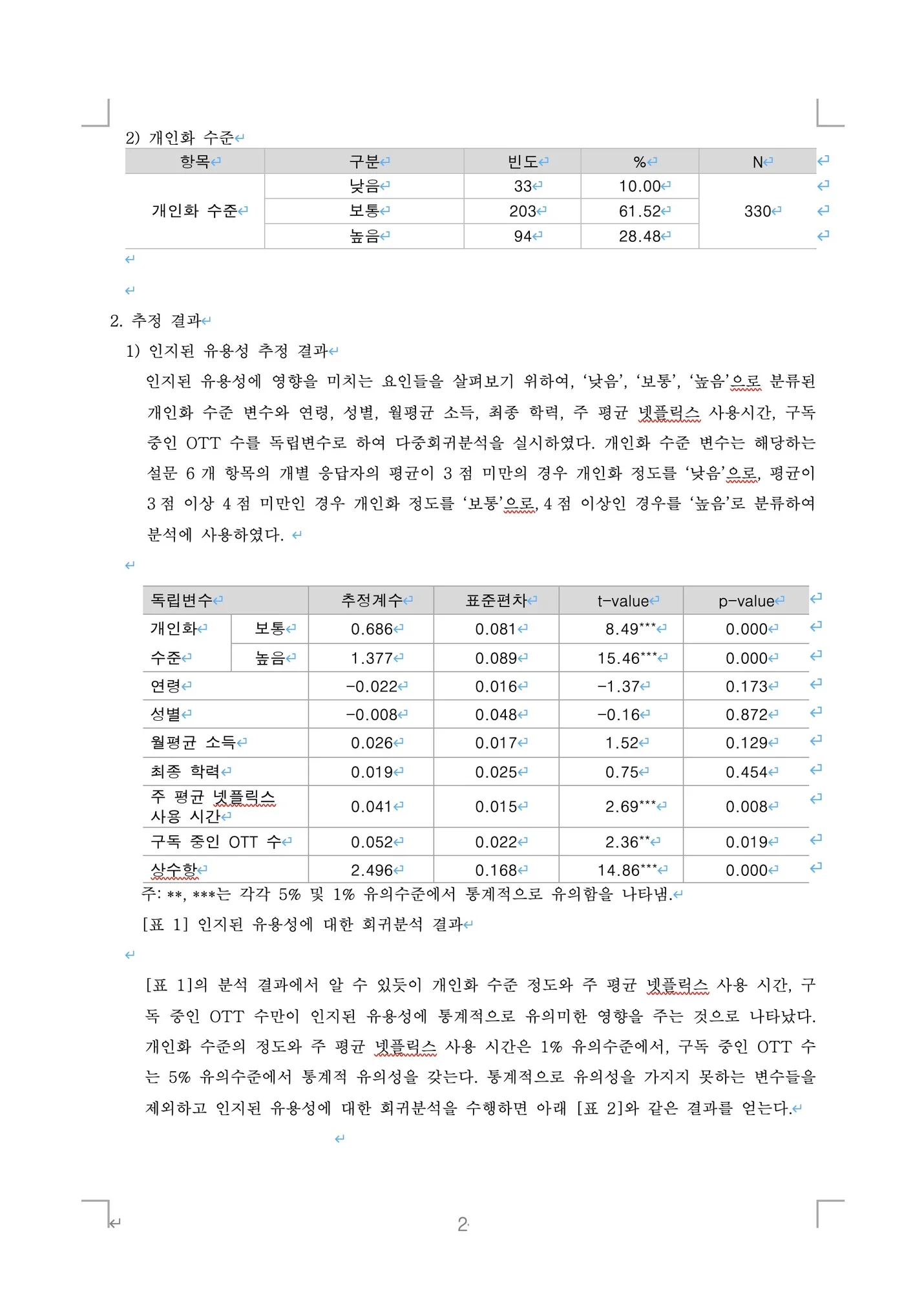 상세이미지-2