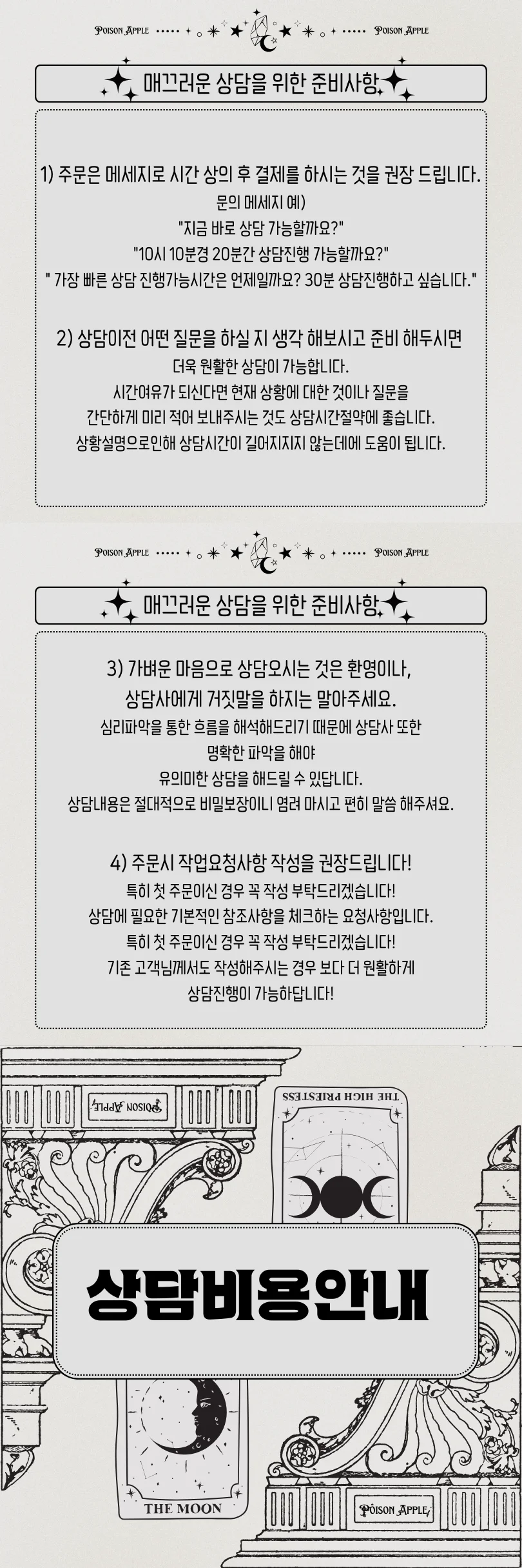 상세이미지-5