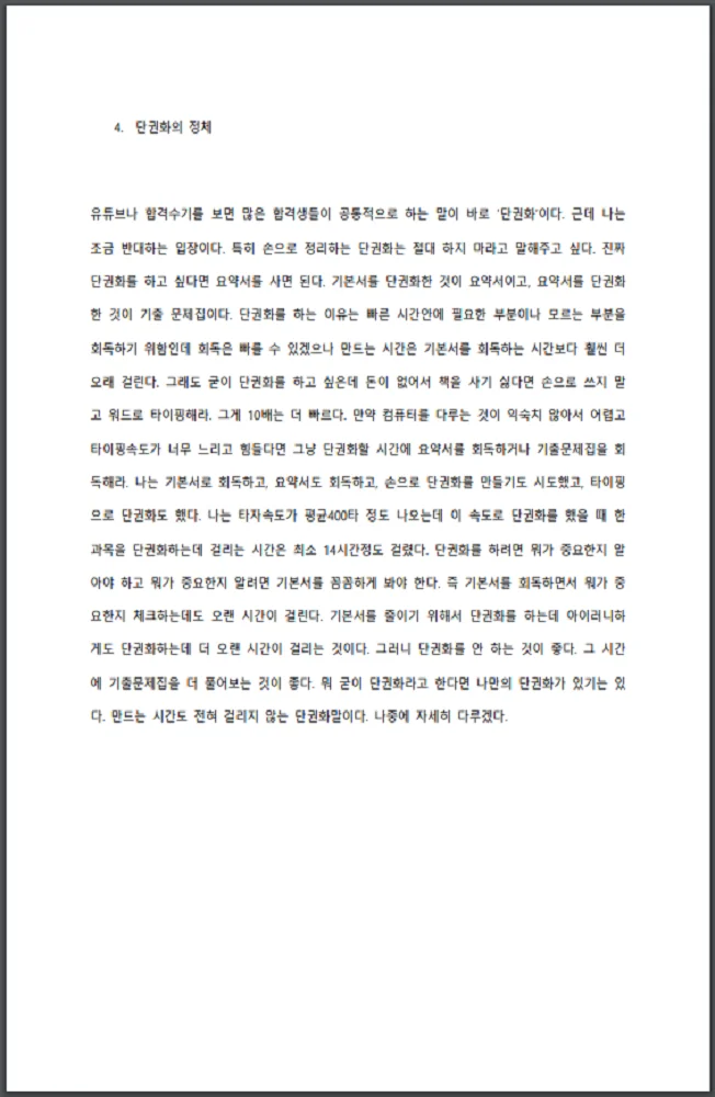 상세이미지-3