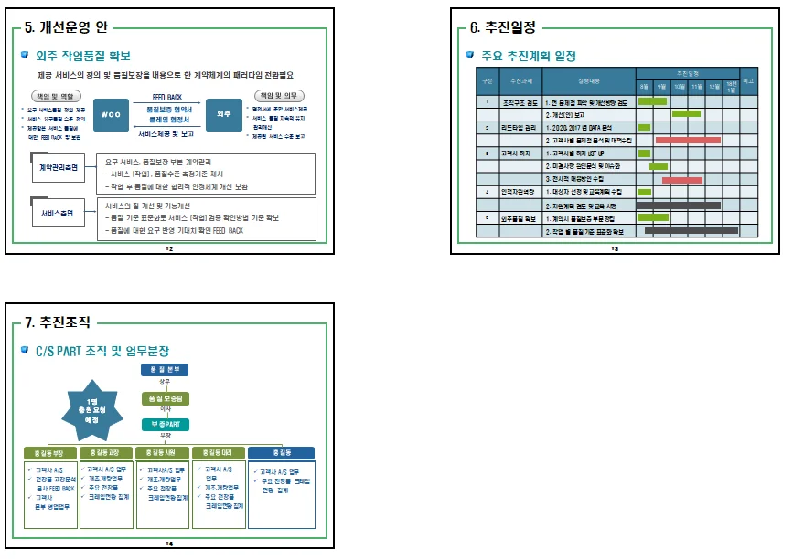 상세이미지-3