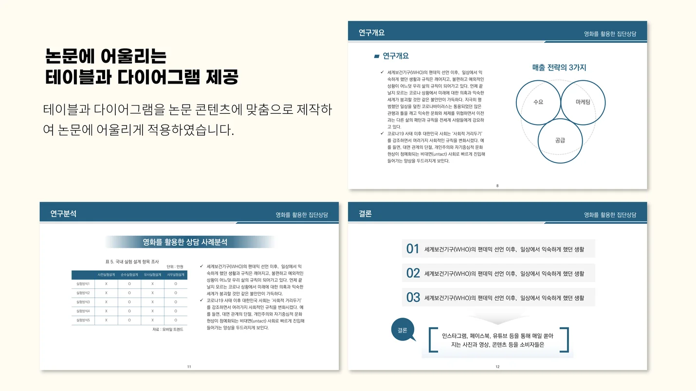 상세이미지-7