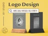 8년 차 디자인 전문가가 직접 로고디자인 진행합니다.