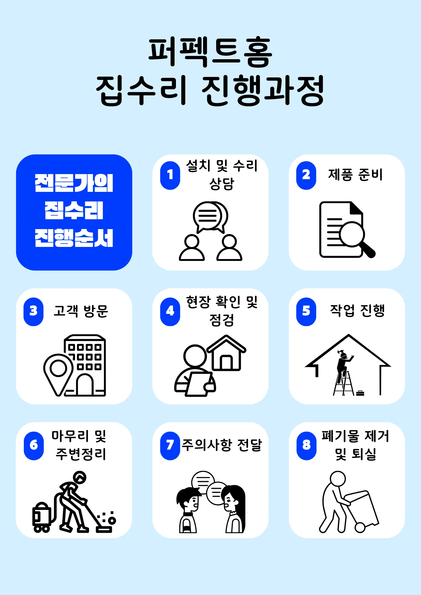 상세이미지-6