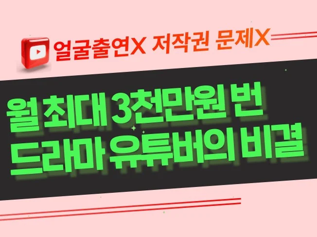 메인 이미지