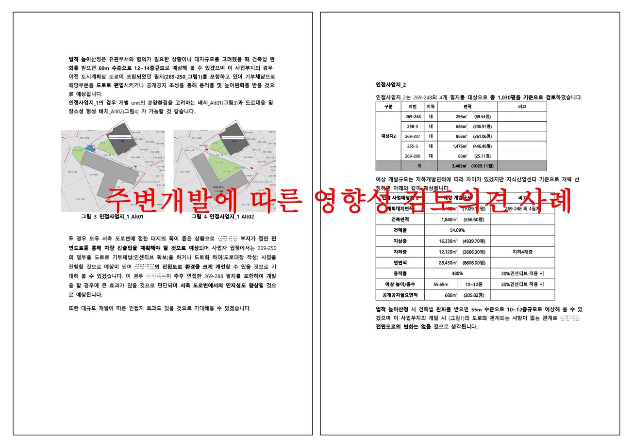 상세이미지-7