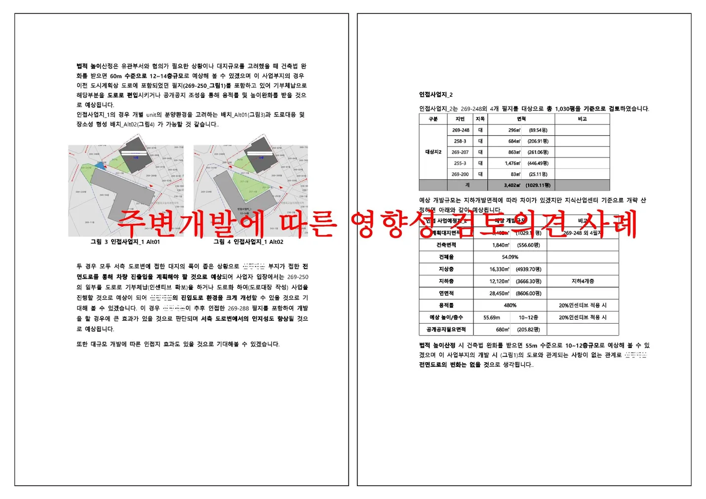 상세이미지-7