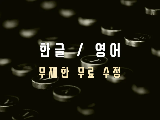 상세이미지-0