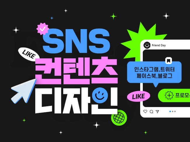 카프로모션 - 크몽 서비스 검색