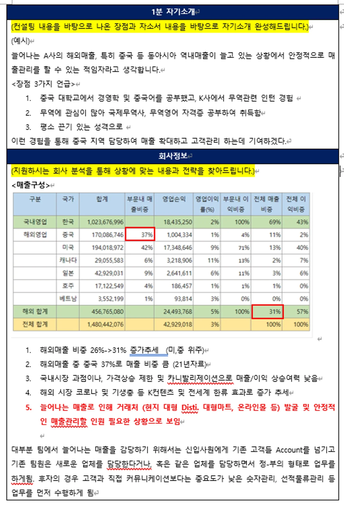 상세이미지-7