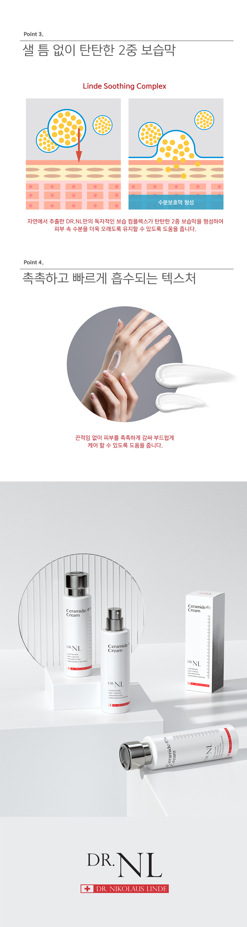 상세이미지-3