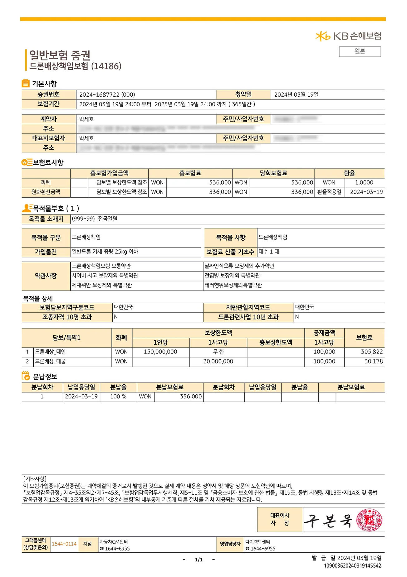 상세이미지-1