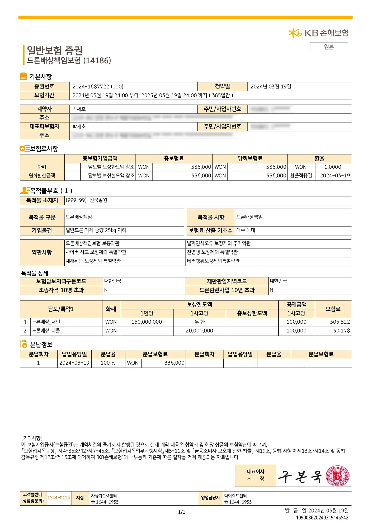 상세이미지-1