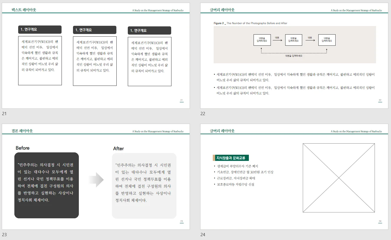 상세이미지-6