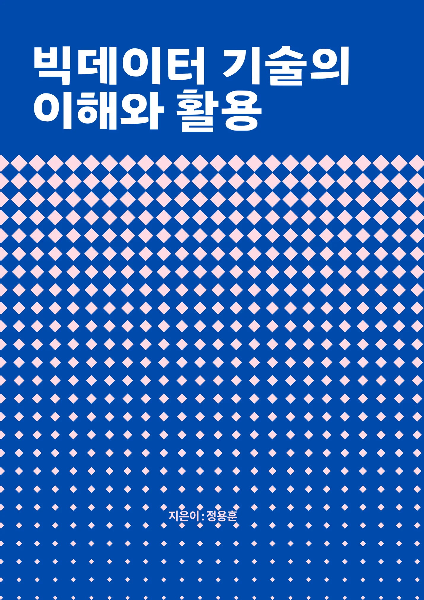 상세이미지-2