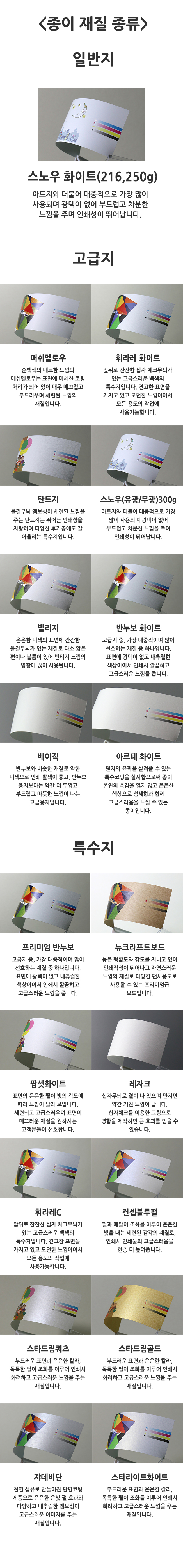 상세이미지-1