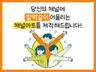 센스있는 유튜브 채널아트 디자인해 드립니다.