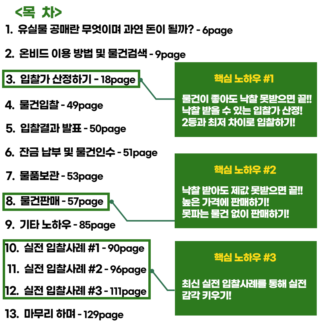 상세이미지-2