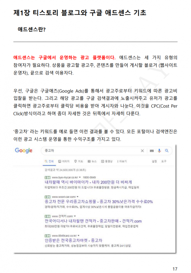 상세이미지-2