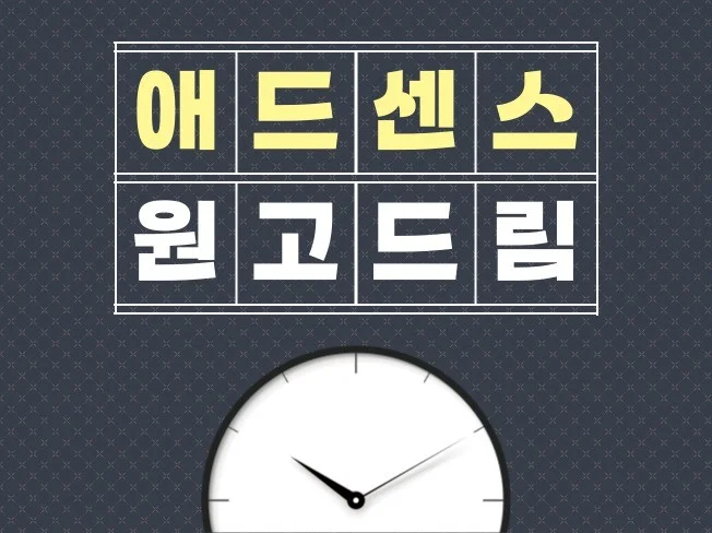 메인 이미지