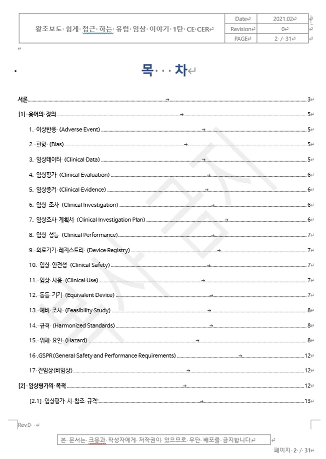 상세이미지-0