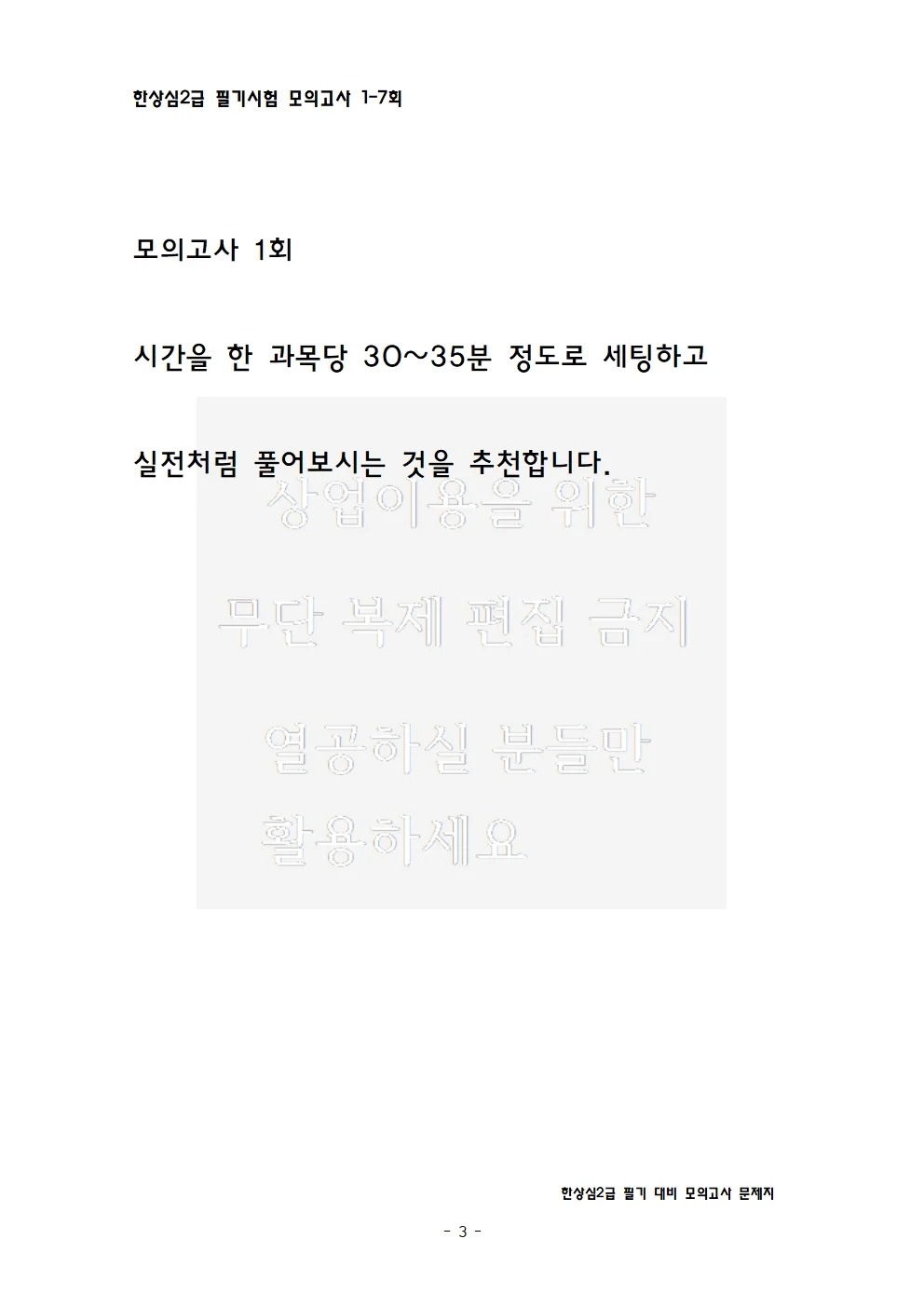 상세이미지-2