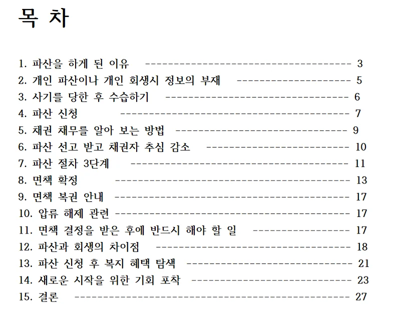 상세이미지-1