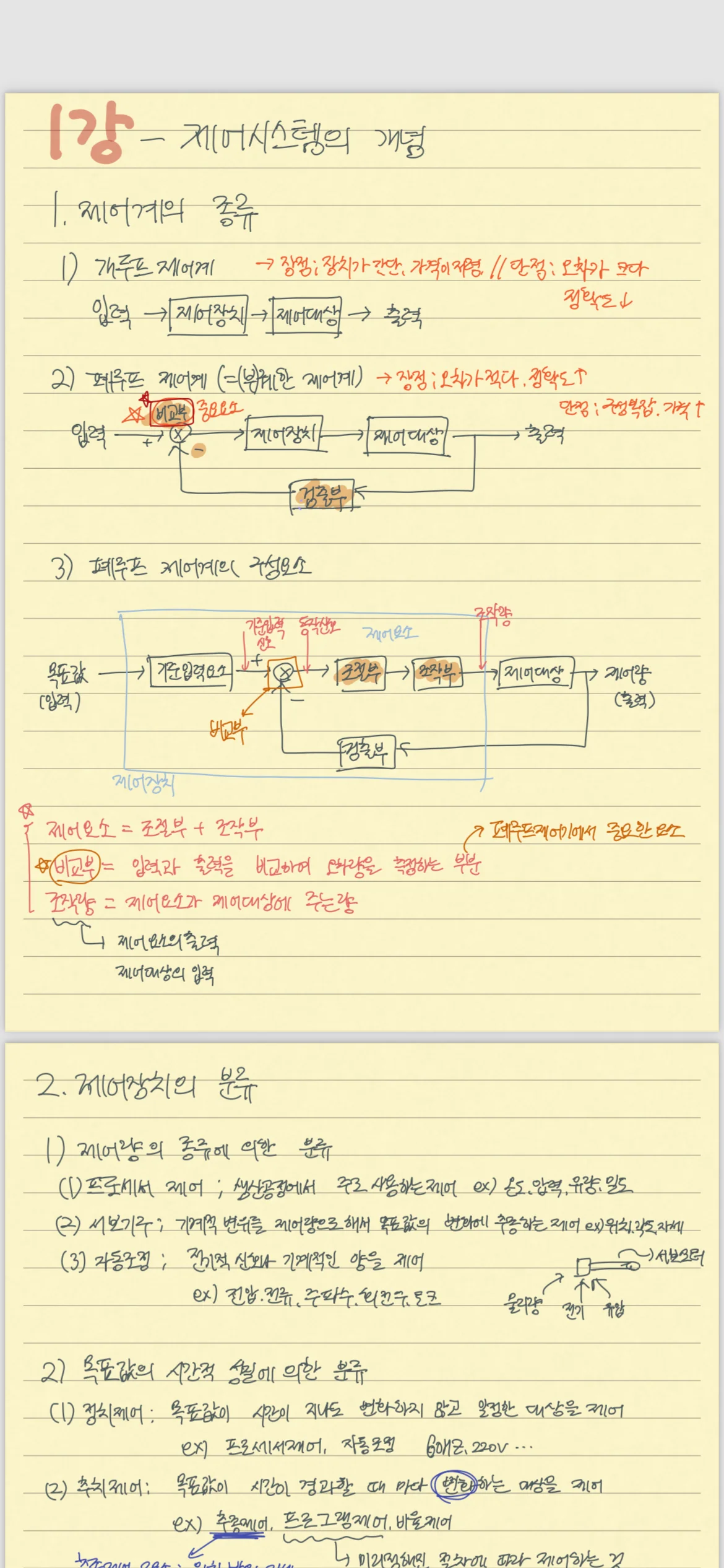 상세이미지-0