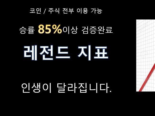 투잡·재테크 컨설팅 전문가 최프로님 - 크몽