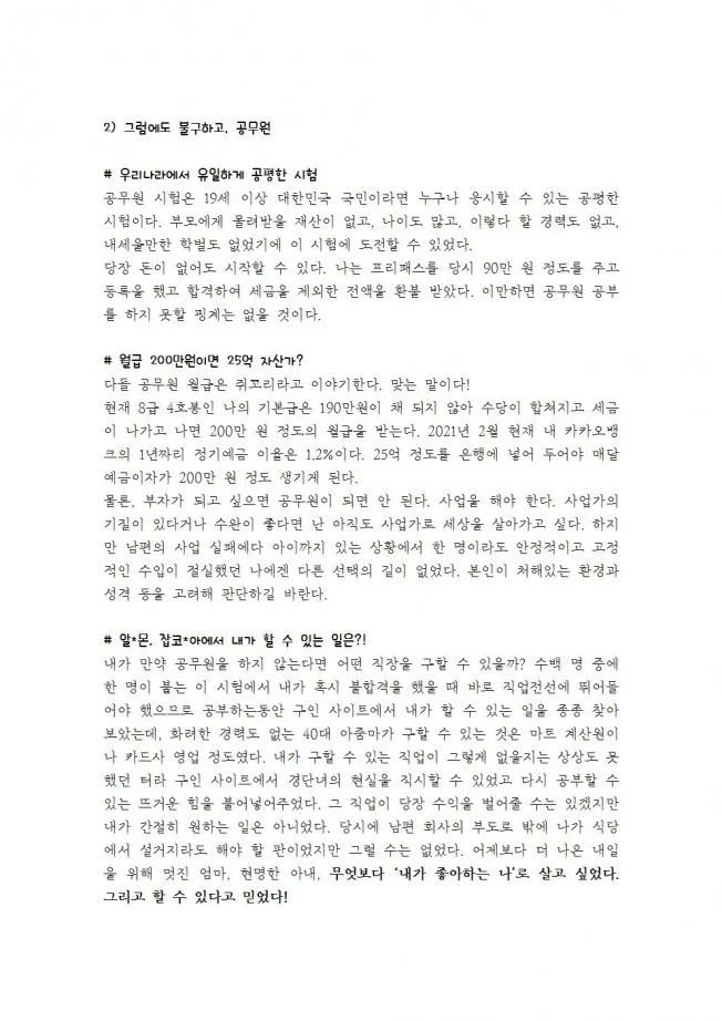 상세이미지-2