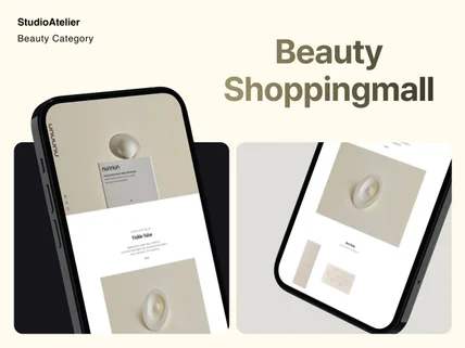 뷰티 글로벌 쇼핑몰제작ㅣ1주일만에 오픈 올인원 패키지
